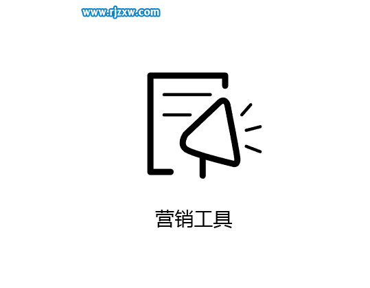 illustrator钢笔工具怎么设计营销工具图案