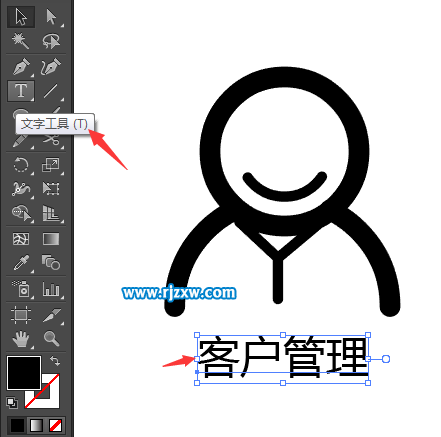 使用illustrator椭圆工具设计客户管理图标教程