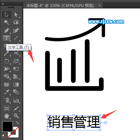 illustrator设计销售管理符号教程