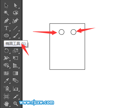 illustrator设计简易的订单管理图标教程
