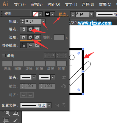 illustrator设计简易的订单管理图标教程
