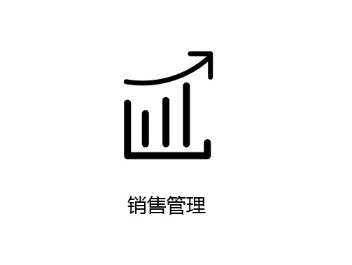 illustrator设计销售管理符号教程