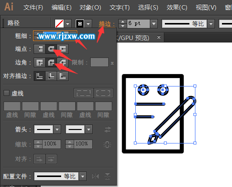 illustrator设计简易的订单管理图标教程