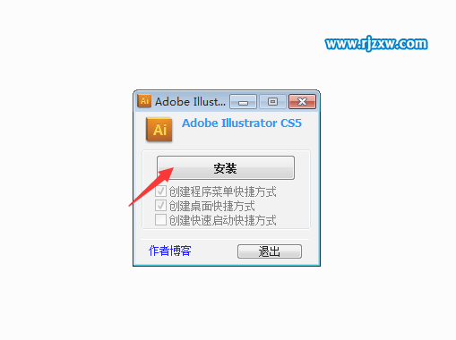 Illustrator CS5破解版安装教程