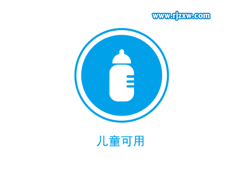 儿童奶瓶图标怎么用AI画出来