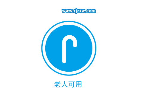 老人可用图标怎么用AI设计出来