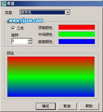 AutoCAD设置背景的方法