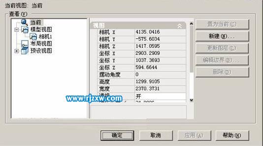 AutoCAD设置背景的方法