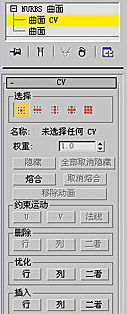 3dsMax制作体育馆实例模型