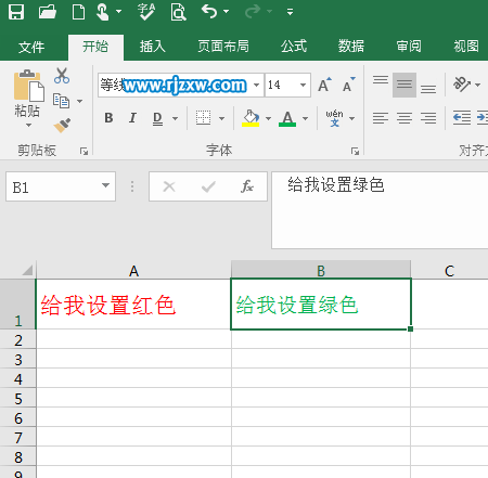 EXCEL2016设置内容颜色的方法