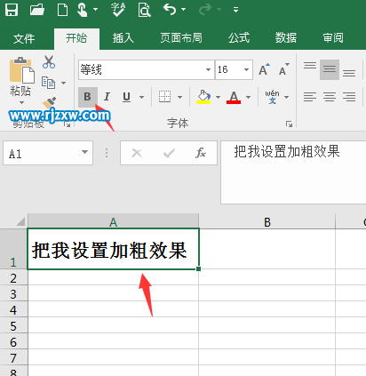 EXCEL2016设置内容加粗效果