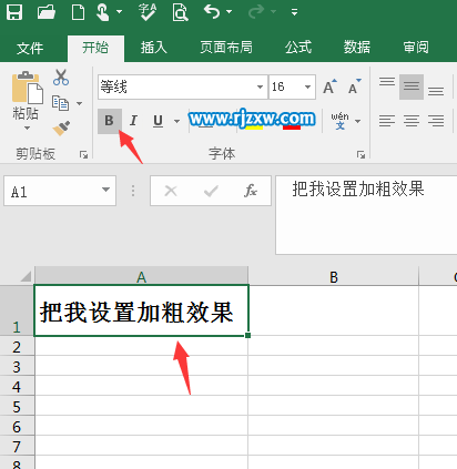 EXCEL2016设置内容加粗效果