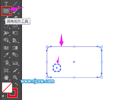 怎么用illustrator制作搜索商品图标