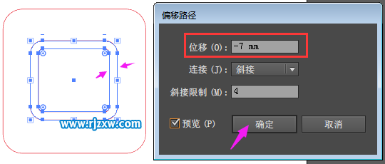 怎么用illustrator制作免费交付图标