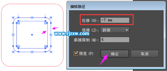 怎么用illustrator制作地铁图标