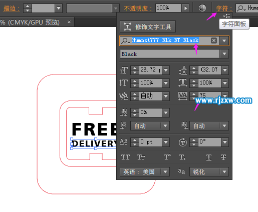 怎么用illustrator制作免费交付图标