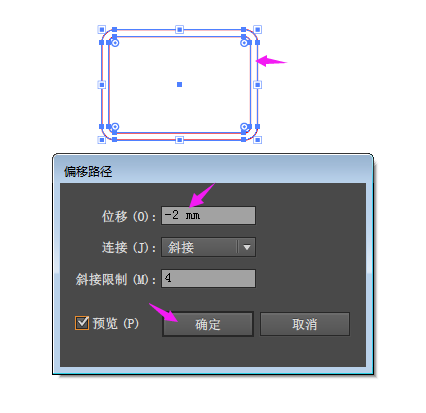 illustrator怎么制作触摸指导图标