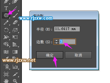 illustrator制作外箱丝印的勿倒标志