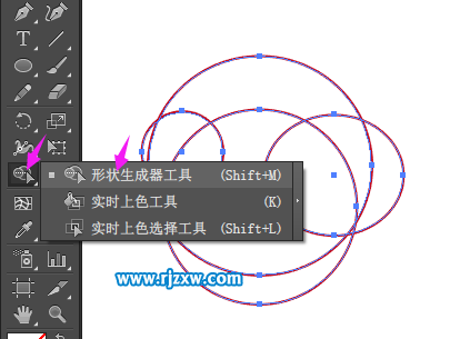 illustrator制作防雨标志矢量图