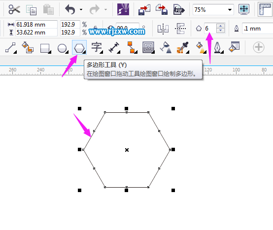 CorelDRAW怎么制作商标教程