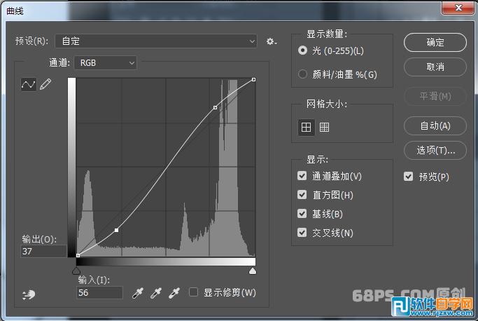 ps手绘水彩画效果教程