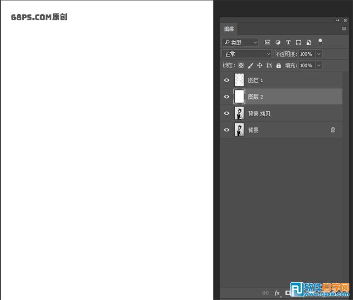 ps手绘水彩画效果教程