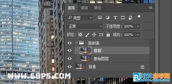 PS制作雨天湿玻璃效果图片