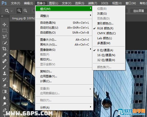 PS制作雨天湿玻璃效果图片