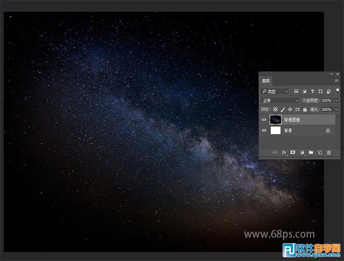 PS中如何制作绚丽的银河星空字