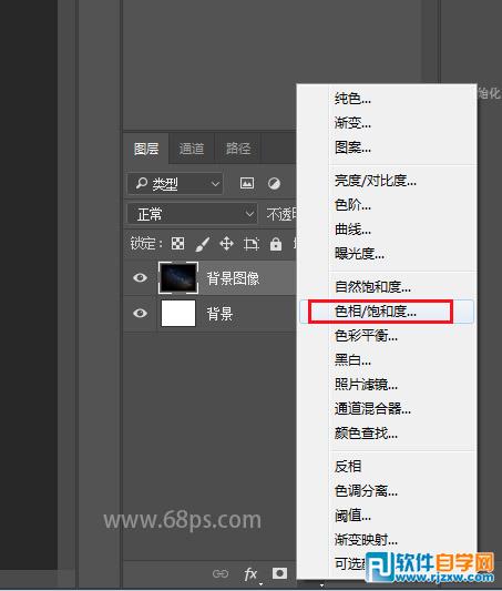 PS中如何制作绚丽的银河星空字