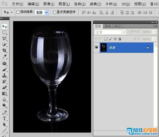 PS利用通道快速抠出透明玻璃杯