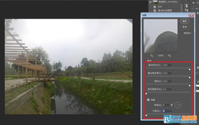 PS把风景照片调成日式油画效果