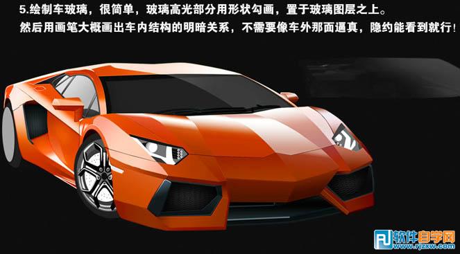 PS鼠绘最炫酷的跑车