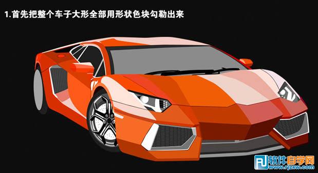 PS鼠绘最炫酷的跑车