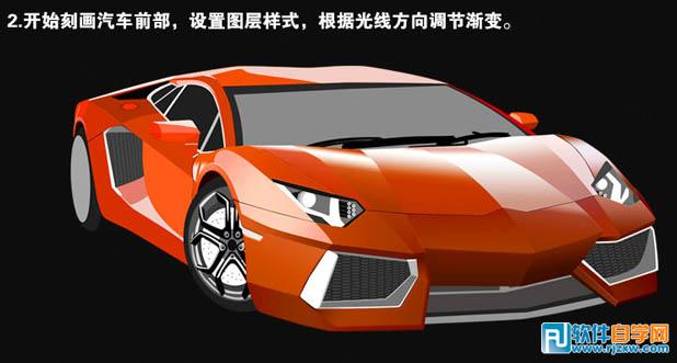 PS鼠绘最炫酷的跑车