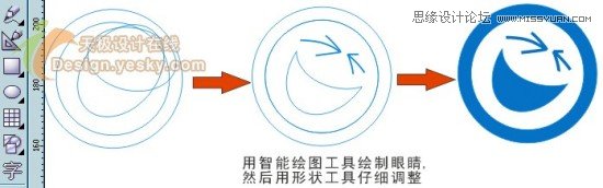 用CorelDraw设计世界杯LOGO标志