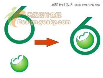 用CorelDraw设计世界杯LOGO标志