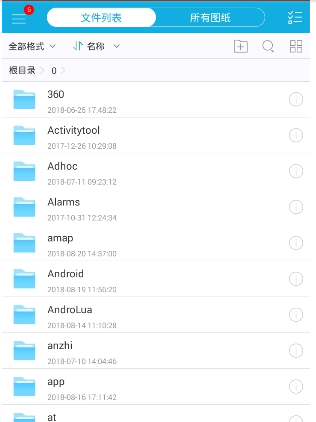 cad手机看图导入图纸方法介绍 cad手机看图如何导入图纸