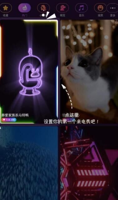 嗨来电如何设置透明电话？嗨来电透明电话设置方法分享