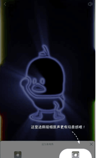 嗨来电如何设置透明电话？嗨来电透明电话设置方法分享