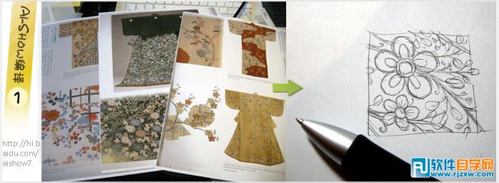 教你用Illustrator如何做出完美无缝图案拼贴技巧