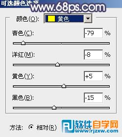 教你用PS给厦大校花调些秋季淡黄色