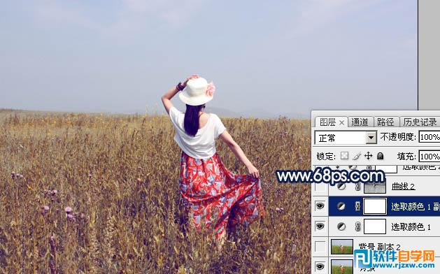 教你怎么用PS给同事照片调些秋季暖色霞光