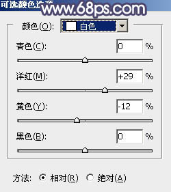教你用PS给厦大校花调些秋季淡黄色