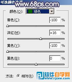 教你用PS给厦大校花调些秋季淡黄色