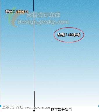教你用Fireworks绘制清新的卡通海景图