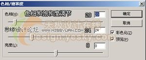 教你用Fireworks绘制清新的卡通海景图