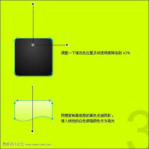 教你用Fireworks制作碳纤维风格图标