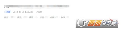 百家号怎么修改已经发布文章的标题和内容