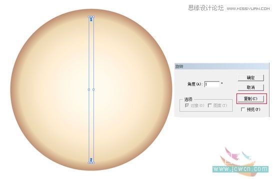 Illustrator教你绘制简单的指南针